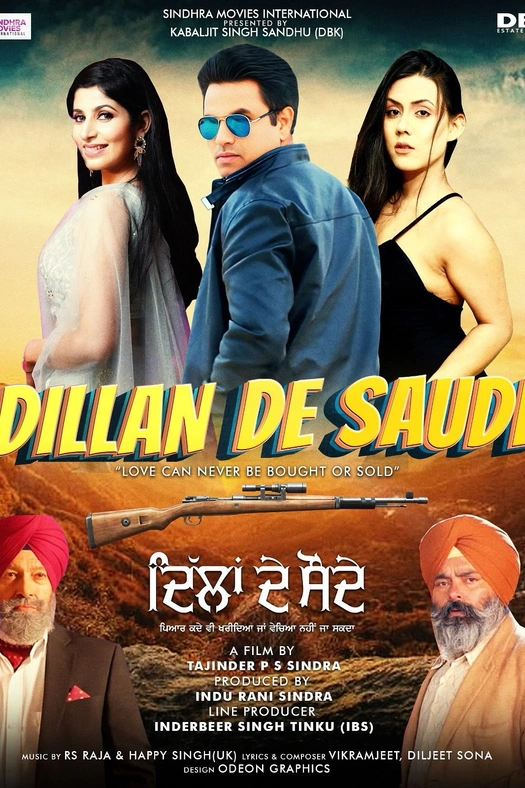 Dillan De Saude poster