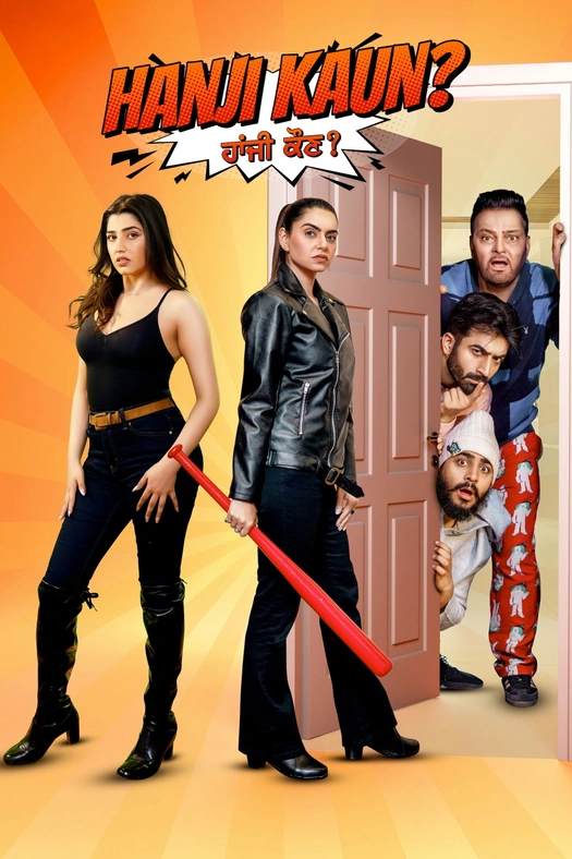 Hanji Kaun poster