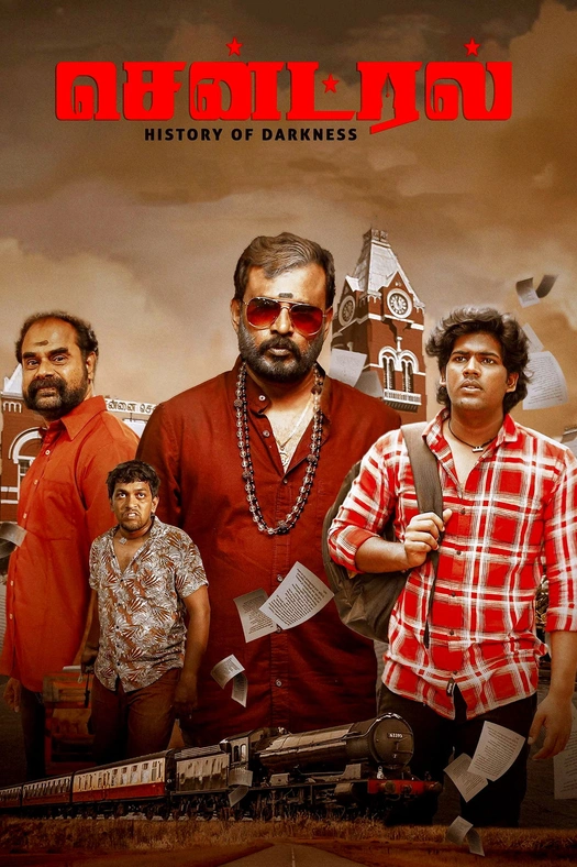 Central poster