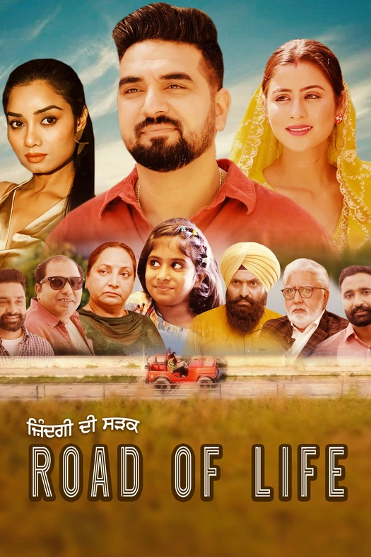 Road Of Life poster