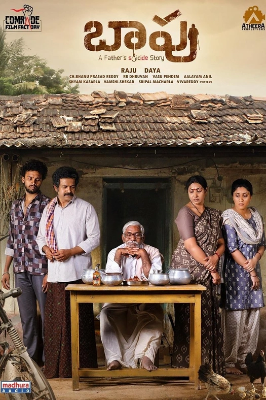 Baapu - A Father's Story poster