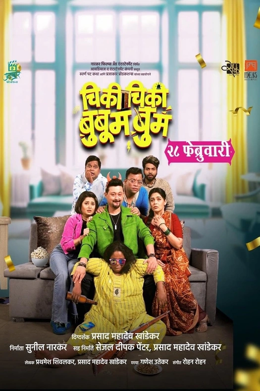 Chiki Chiki Booboom Boom poster