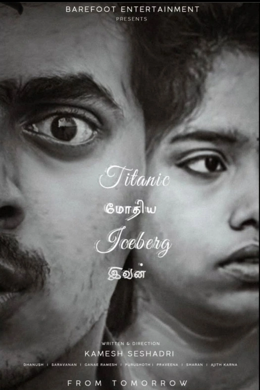 Titanic Modhiya Iceberg Ivan poster
