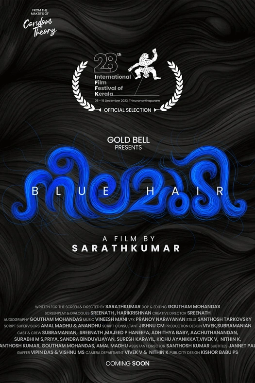 Neela Mudi poster