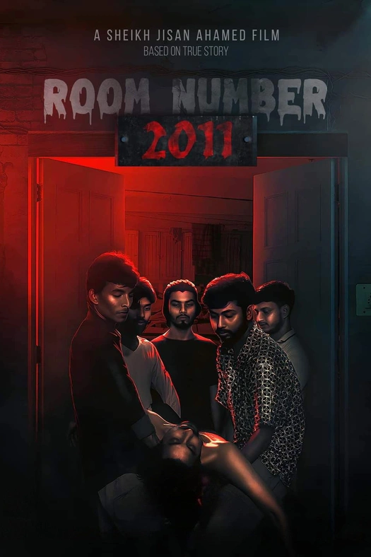 Room Number 2011 poster