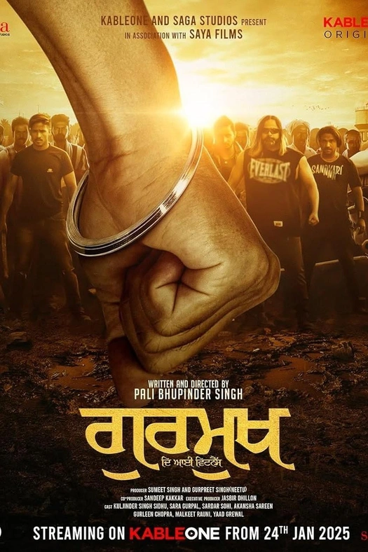 Gurmukh poster