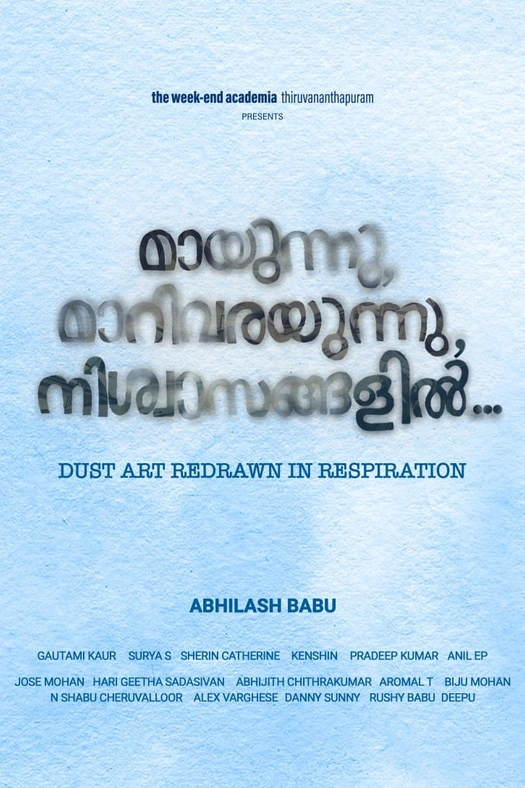 Dust Art Redrawn in Respiration poster
