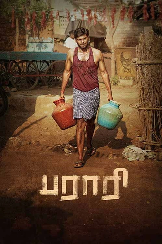 Parari poster