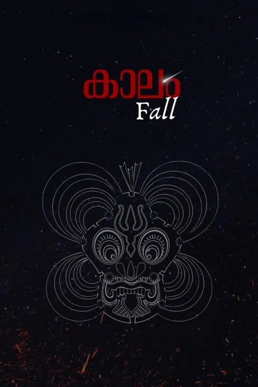 Fall poster