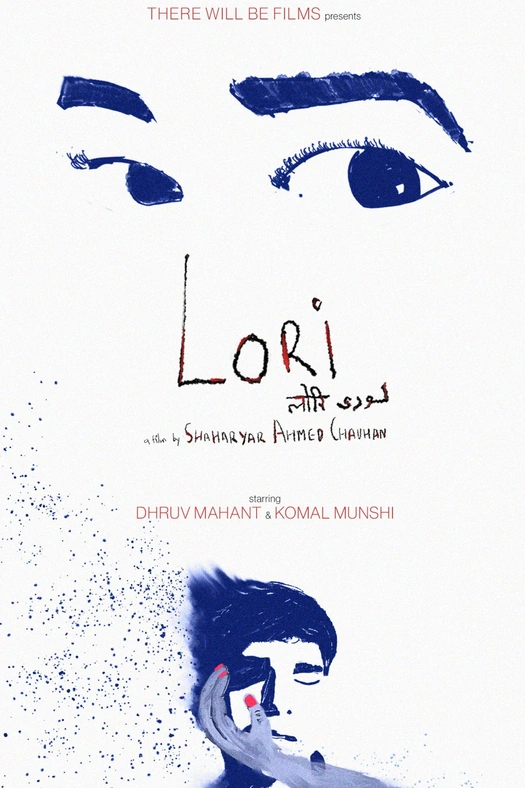 Lori poster