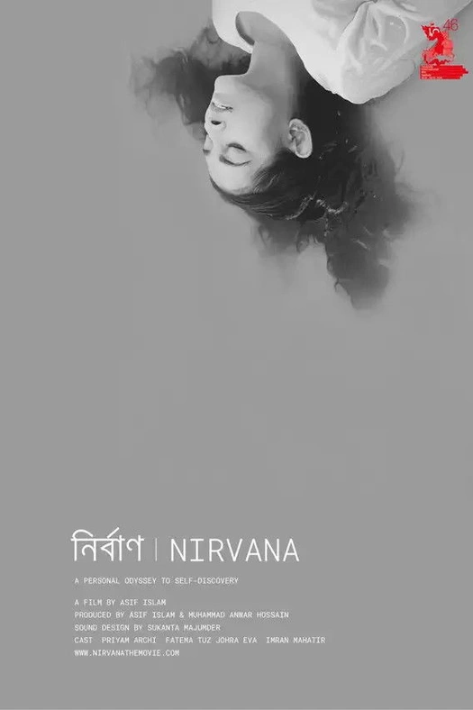 Nirvana poster