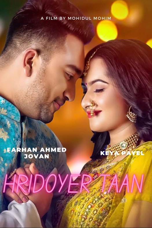 Hridoyer Taan poster