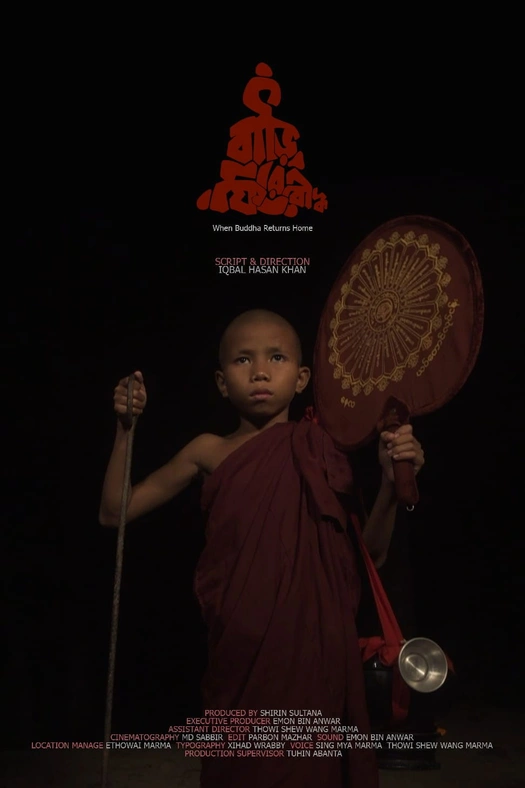 When Buddha Returns Home poster