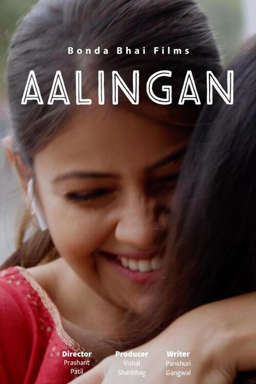 Aalingan poster