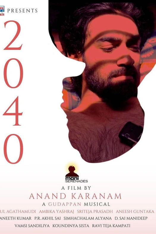 2040 poster