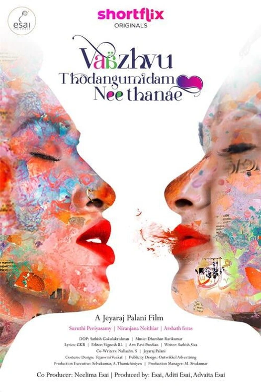 Vaazhvu Thodangumidam Neethanae poster
