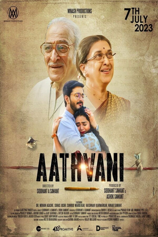Aathvani poster