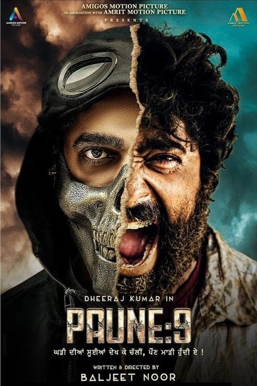 Paune 9 poster