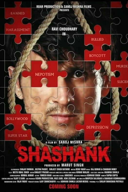 Shashank poster