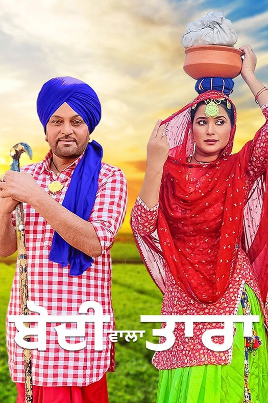 Bodi Wala Tara poster