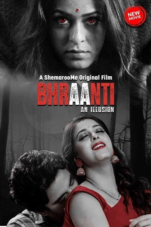 Bhraanti An illusion poster