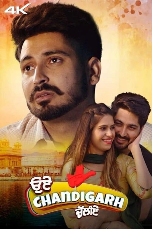 Oye Chandigarh Chaliye poster