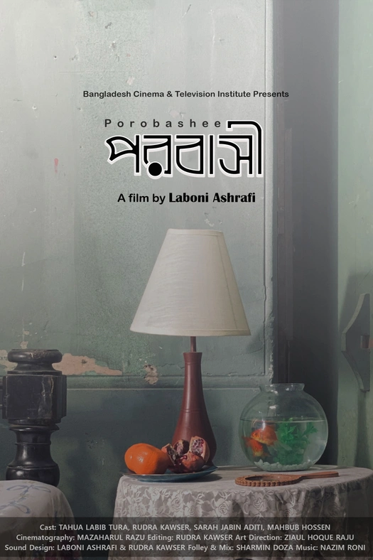 Porobashee poster