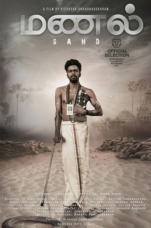 Sand poster