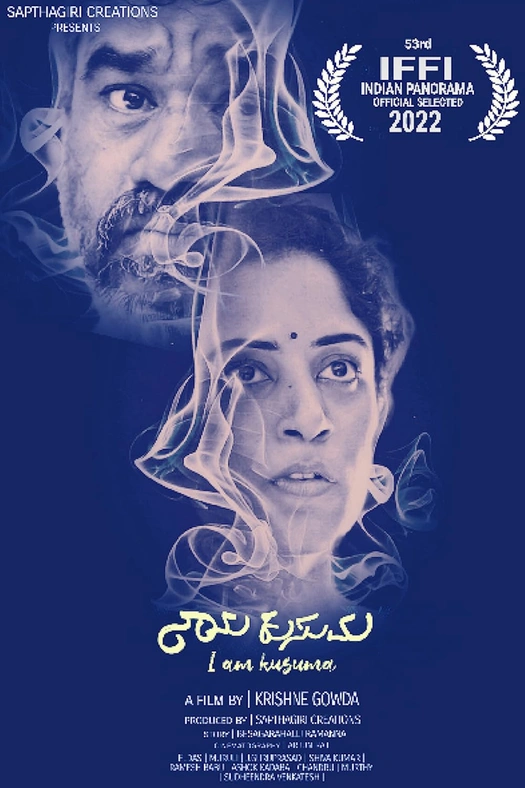 Naanu Kusuma poster