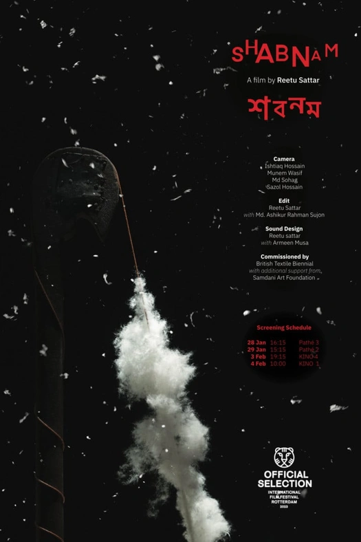 Shabnam poster