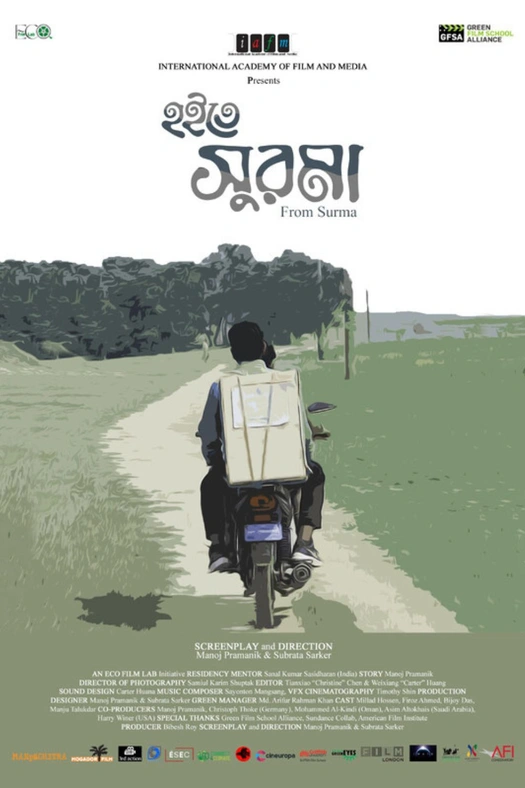 From Surma poster