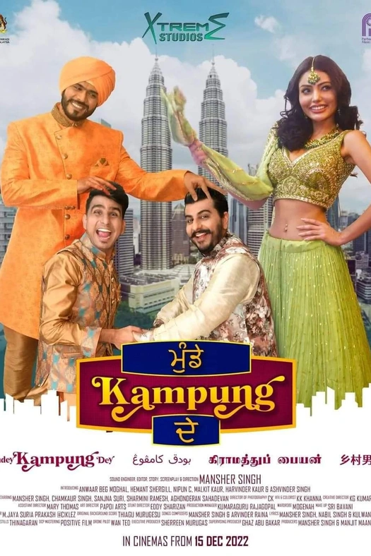 Mundey Kampung Dey poster