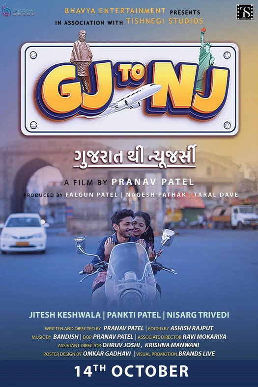 Gj to Nj (Gujarat Thi New Jersey) poster