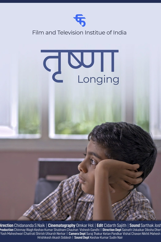 Trishna (Longing) poster