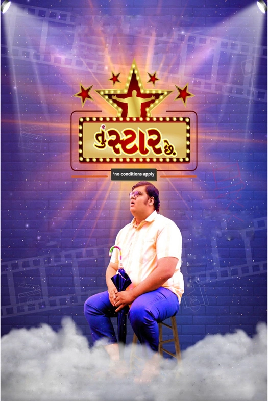 Tu Star Chhe poster