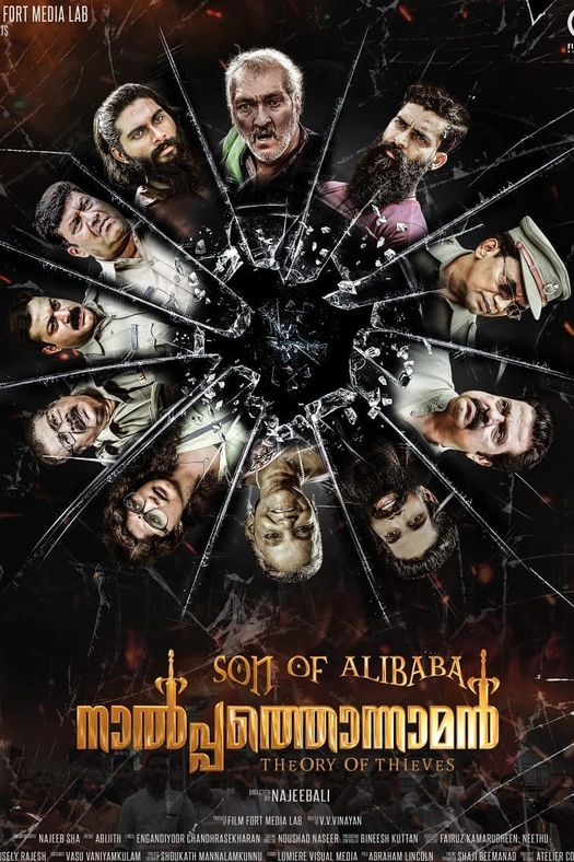 Son of Alibaba Nalpathonnaman poster