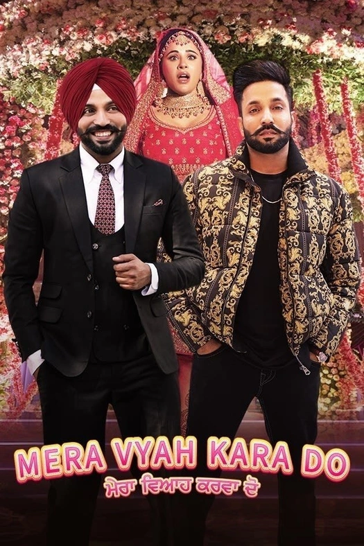 Mera Vyah Kara Do poster