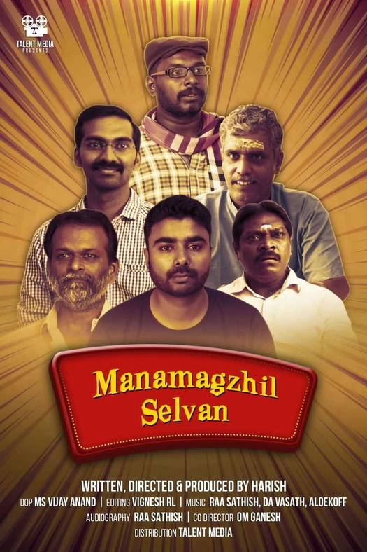 Manamagizhselvan poster