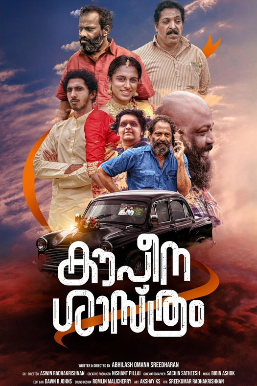 Kowpina Shastram poster