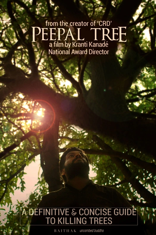 Peepal Tree poster
