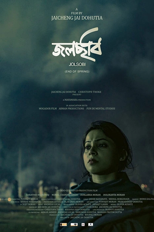 Jolsobi poster