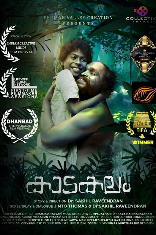 Kaadakalam poster