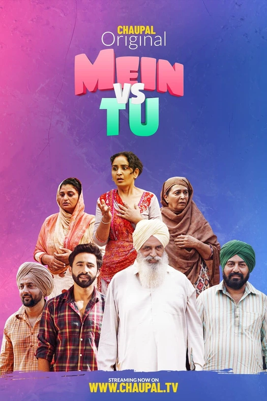 Mein Vs Tu poster