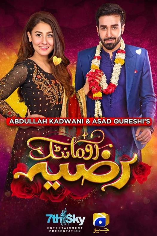 Romantic Razia poster