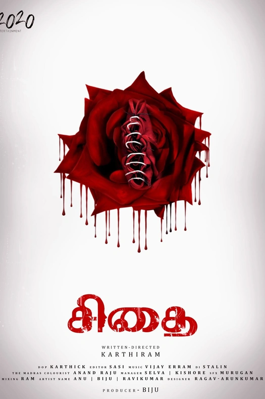 Sithai poster