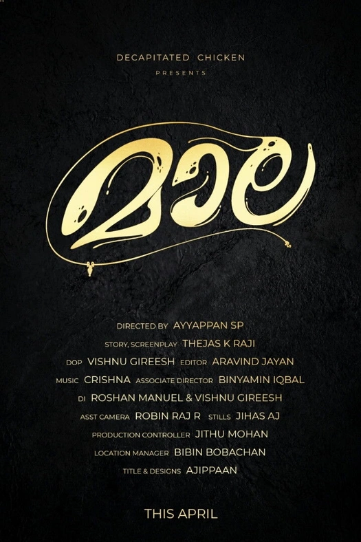 Maala poster