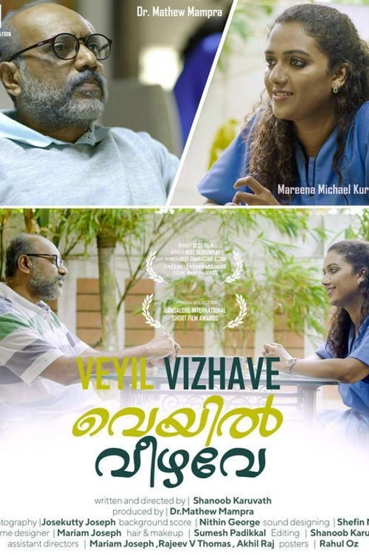 Veyil Vizhave poster