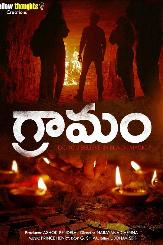 Gramam poster