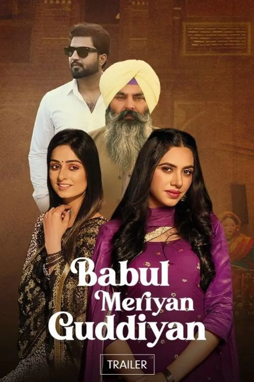 Babul Meriya Guddiya poster