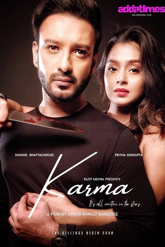 Karma poster